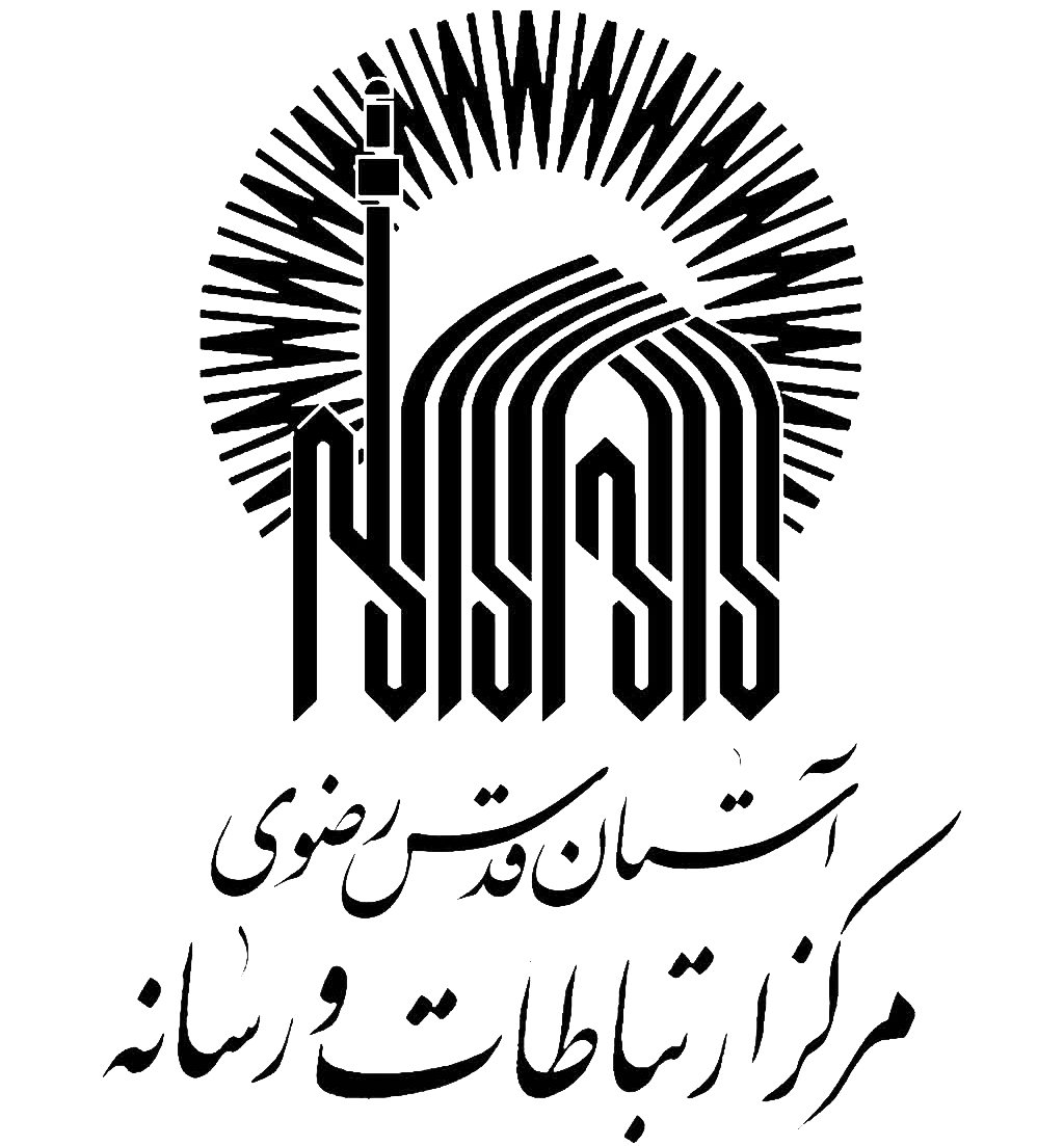 آستان قدس رضوی