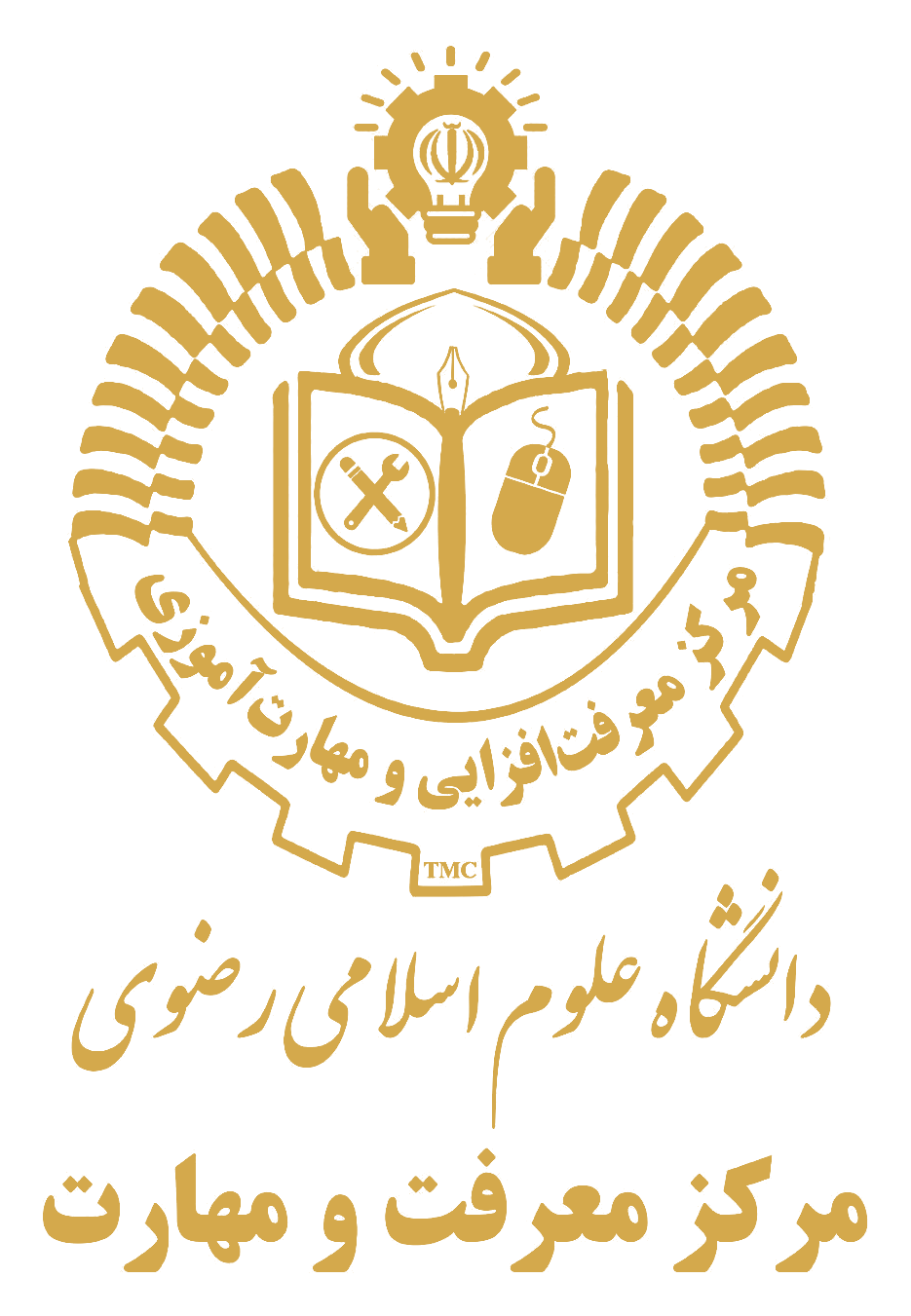 دانشگاه علوم اسلامی رضوی